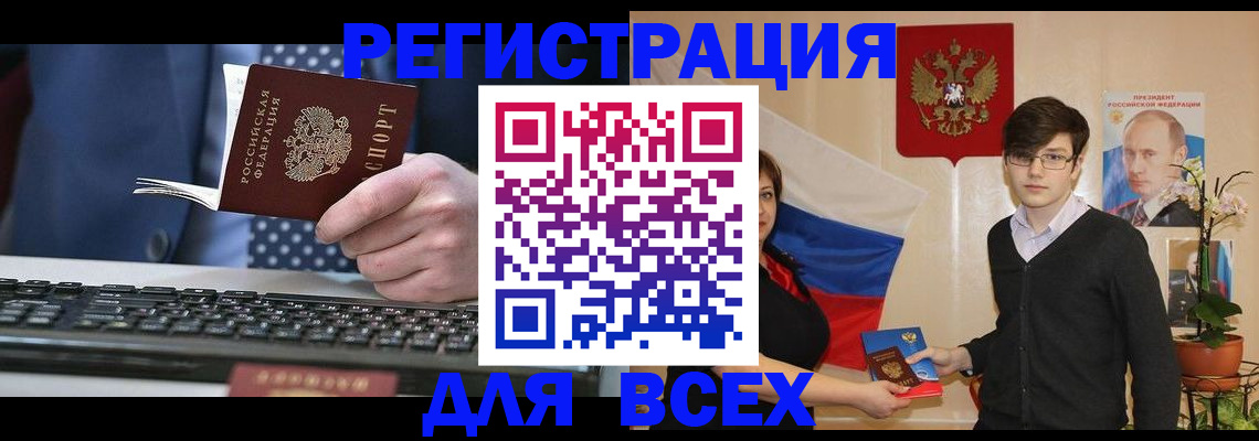 форма 3 в Кеми