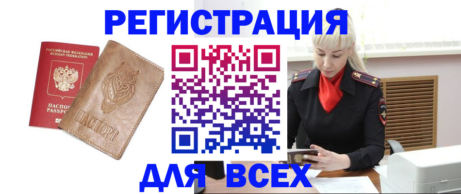 временная регистрация госуслуги в Кеми